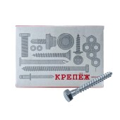 Шуруп-глухарь 8х70 (комплект 50 шт)