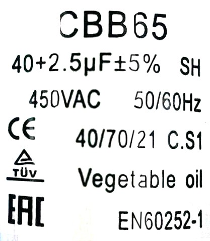 Конденсатор 40+2,5 мкФ металл