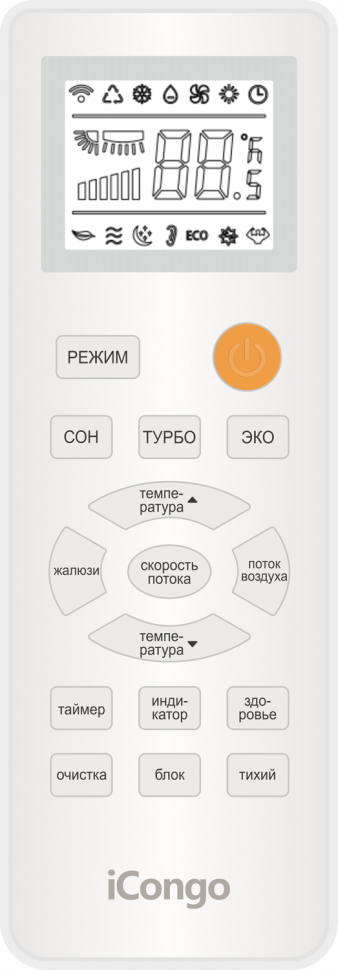 Сплит-система iCongo CS-61V3G-1D170AE5