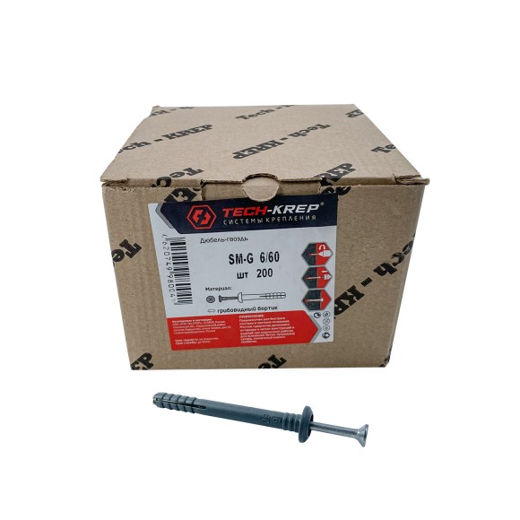 Дюбель гвоздь гриб. 6х60 (SM-G) Тех-креп (комплект 200 шт)