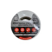 Клейкая СУПЕРлента ТПЛ 48 мм х 50 м, белая, AVIORA