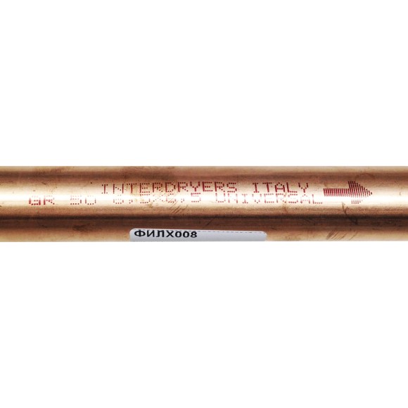 Фильтр осушитель Interdryers 50гр 6,5 х 6,5