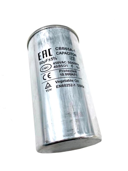 Конденсатор CBB65 50uF 450V алюминий 2x4контакта
