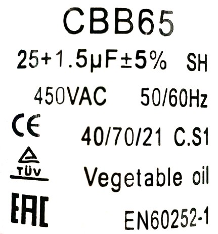 Конденсатор 25+1,5 мкФ металл