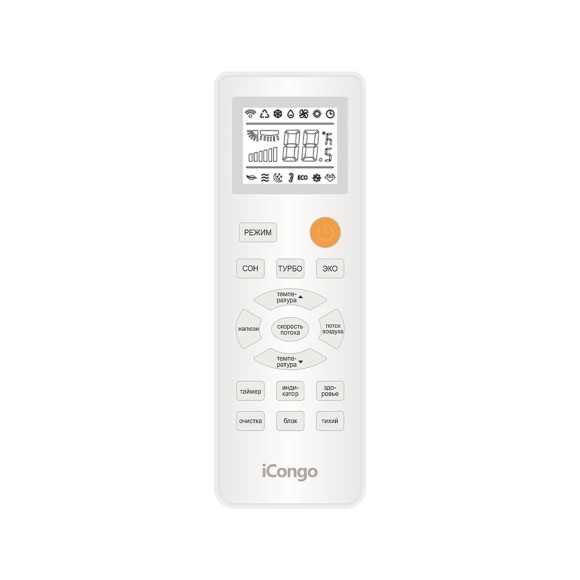 Сплит-система iCongo CS-51H3A-1B170AE5A