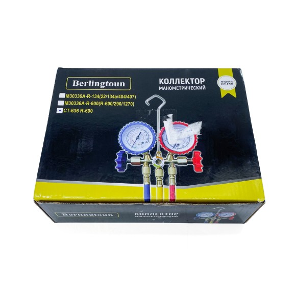 Коллектор CT-636 R-600 в комплекте шланги 2 шт 90см (Уценка)