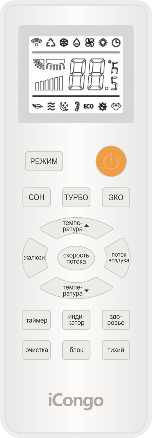 Сплит-система iCongo CS-72H3A-1D170AE5