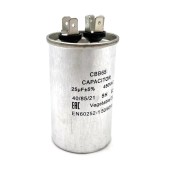Конденсатор 25 мкф CBB65 2x4 450V металл