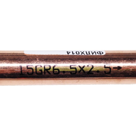 Фильтр осушитель,15гр, 6,5х2,5