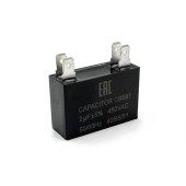 Конденсатор CBB61 2 мкф/450в