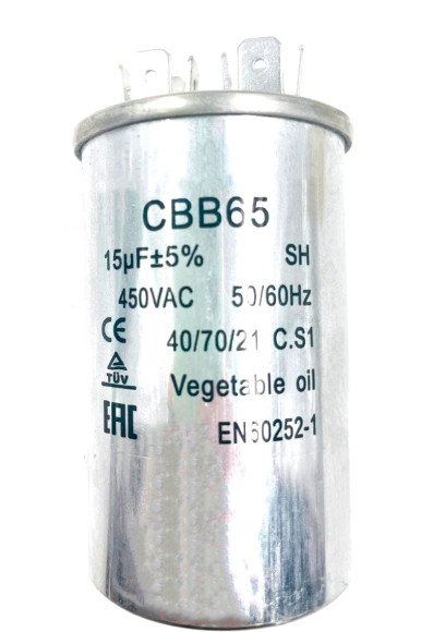 Конденсатор 15 мкФ металл