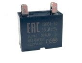 Конденсатор 3,5 мкф/450в