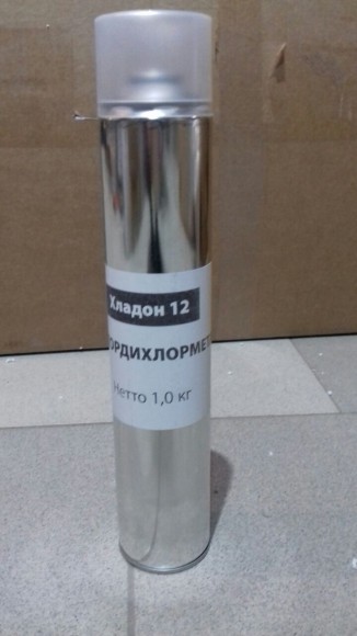 Фреон R-12, балон 1000 гр