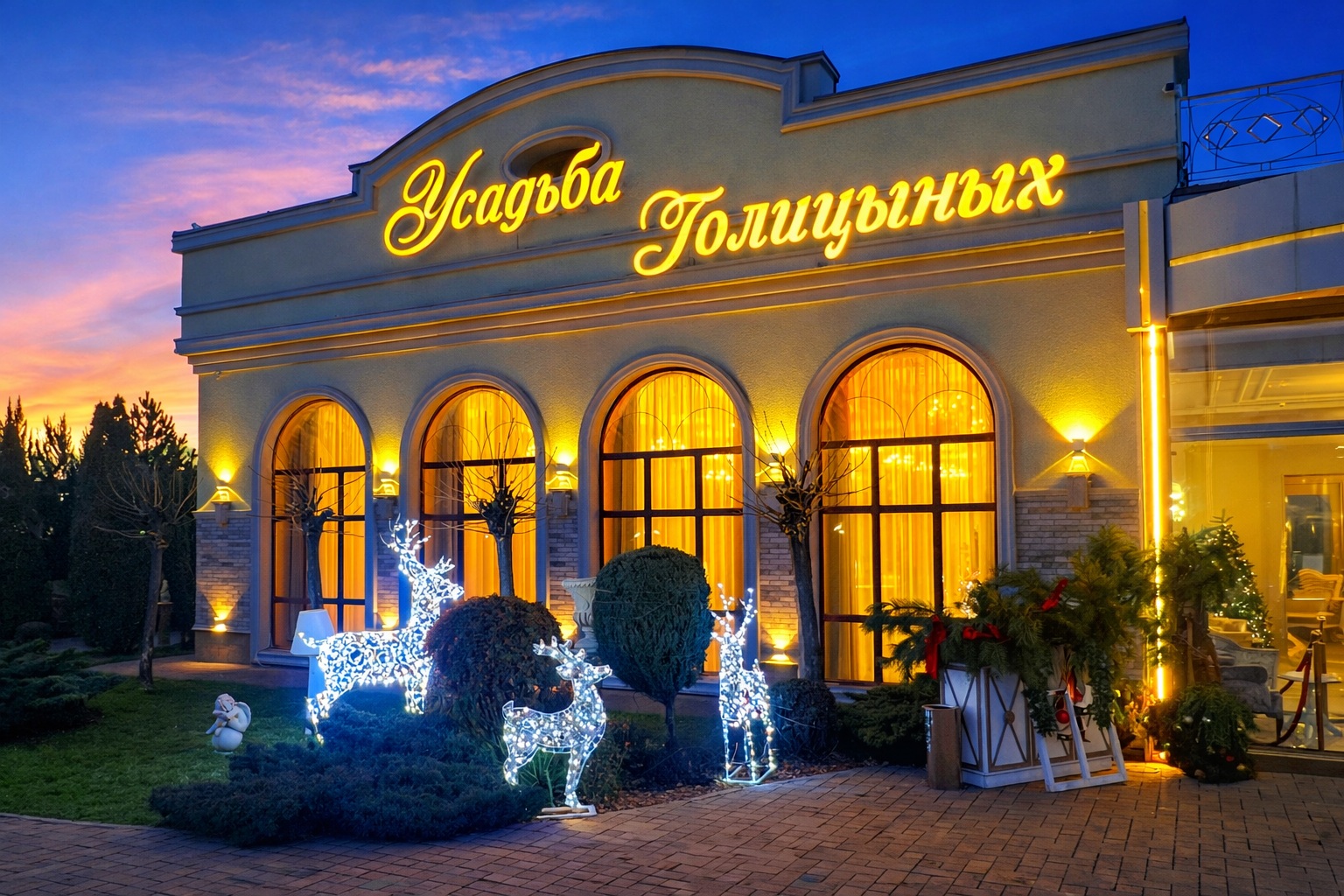 Ростов-на-Дону — место проведения